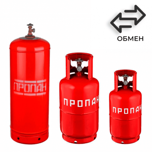 Обмен пропановых баллонов в Планерной Обмен пропановых баллонов в Планерной