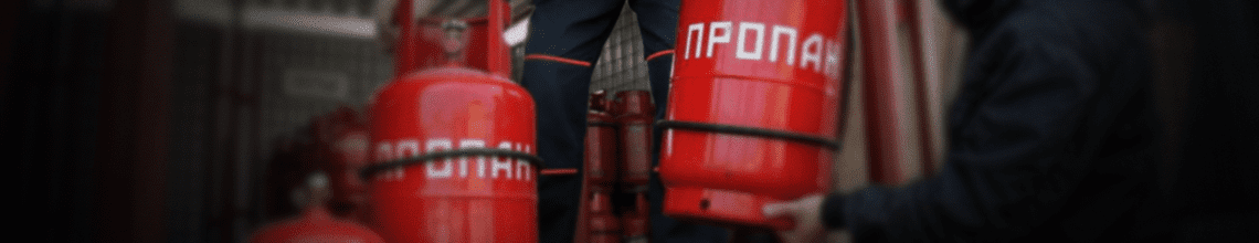 Обменяем пустые баллоны на заправленные в Планерной. Стоимость уточняйте по телефону!